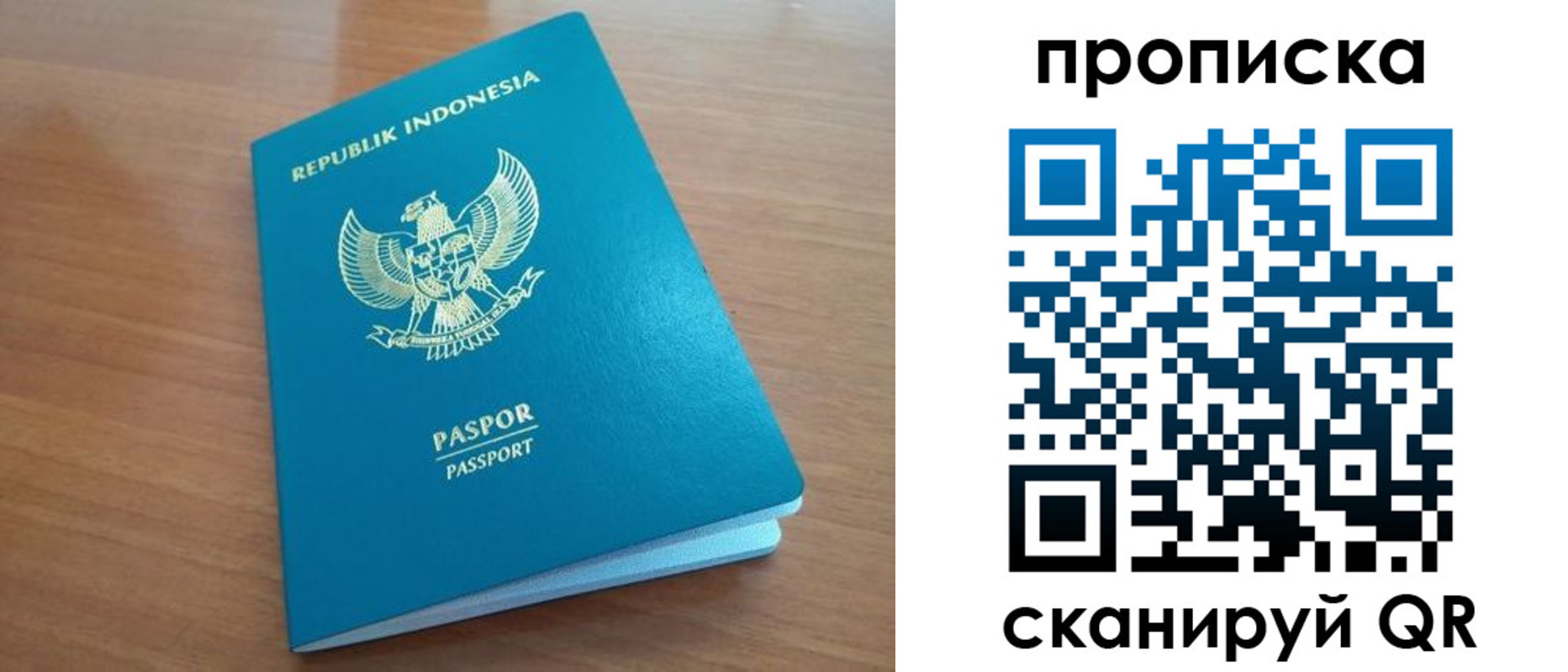 прописка в Гулькевичах