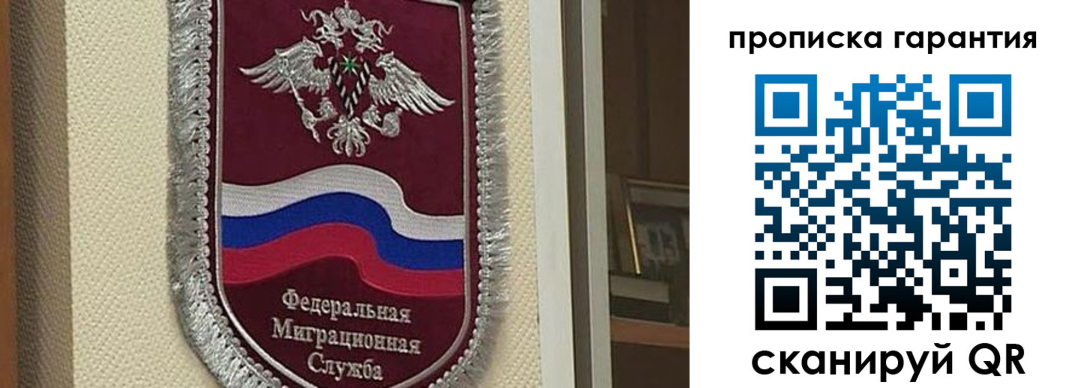 прописка иностранных граждан в Гулькевичах