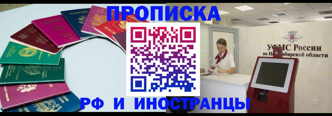 регистрация для школы в Гулькевичах