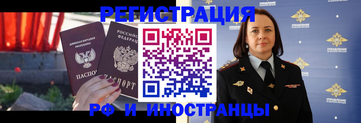 прописка паспорт в Гулькевичах